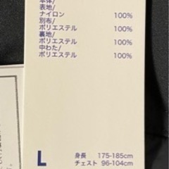 GU ヒートパデッドスタンドカラーブルゾン　黒　Lサイズの画像