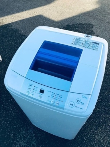 ET2941番⭐️ ハイアール電気洗濯機⭐️