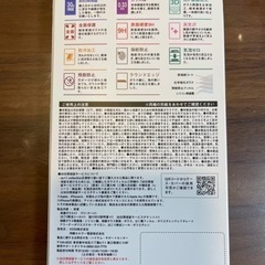80枚❗️au+1 collection iPhone SE（第3世代) iPhone SE（第2世代) iPhone8 液晶保護ガラス 3D全面保護 R00L008Kの画像
