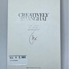 【値下げ】ZARA CREATIVELY SHANGHAI 40...