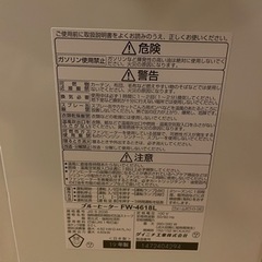 温風ヒーターの画像