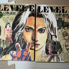 LEVEL E 漫画　冨樫義博