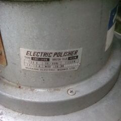 ペンギン　ポリッシャーの画像