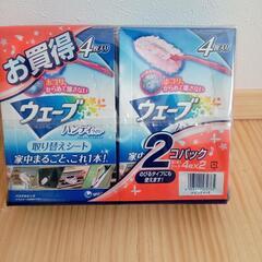 ウェーブハンディーワイパー付け替えシート　４枚×2