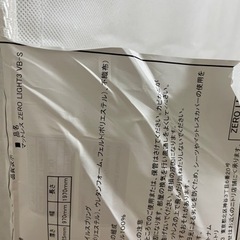 ニトリ マットレスの画像