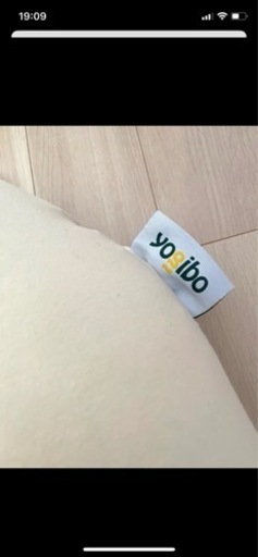 yogibo ヨギボー　ピーズクッション　ソファ　クッション　授乳クッション　ヨギボーサポート
