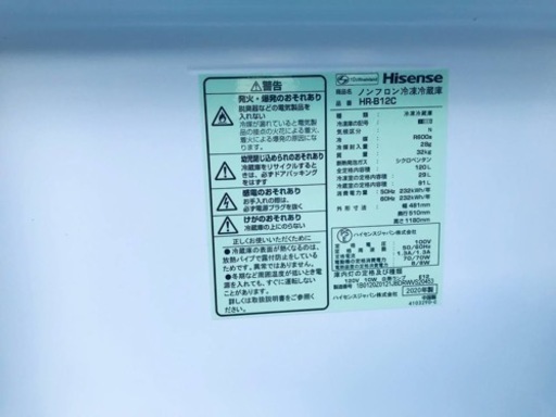 ET2951番⭐️Hisense2ドア冷凍冷蔵庫⭐️ 2020年製