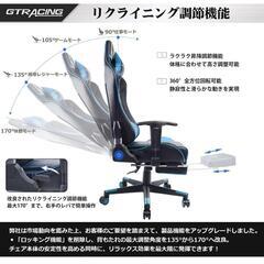 ゲーミングチェア　gtracing　オットマン付きの画像