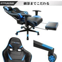 ゲーミングチェア　gtracing　オットマン付きの画像
