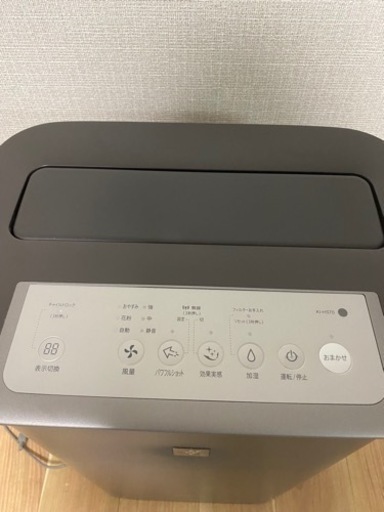 SHARP プラズマクラスター 空気清浄機