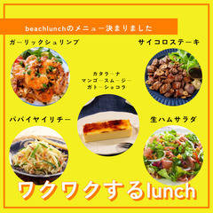 beach lunch in 真栄田岬