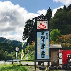 カーツーリング＠阿蘇～「一心行の大桜」と「月廻り公園」を訪ねるツアー（全行程約１００キロ） - 友達