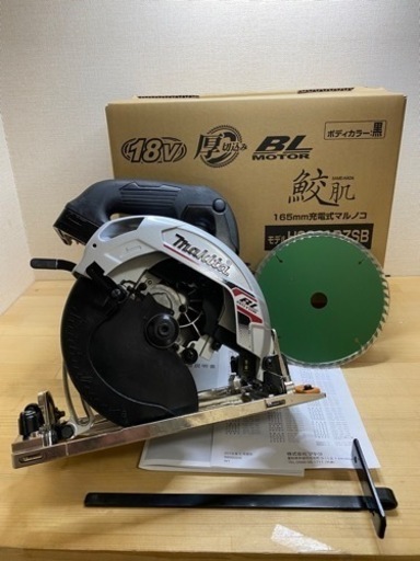 マキタ　HS631D 18V 充電式マルノコ