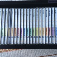 【CD】 ユーキャン 精選盤 昭和の流行歌  全20巻　歌詞集 ...