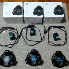 HTC VIVE Tracker 2018 ３個