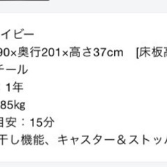 NITORI折りたたみ式シングルベッド　0円！　車引き取り限定の画像