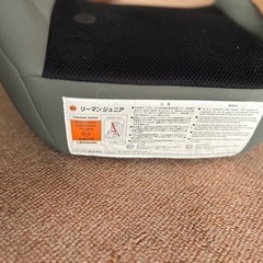 【引渡完了】ジュニアシート その2の画像