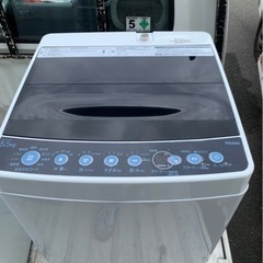 ５km以内配送無料　保証付き　Haier (ハイアール) 全自動電気洗濯機 5.5kg JW-C55FK 2020年製 ホワイト 簡易乾燥機能付 一人暮らし 洗浄・除菌済み