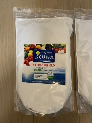 ホタテのおくりもの2パックセット
