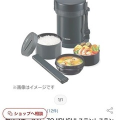 眠っているゲームやカードや玩具と交換しませんか。 - 交換したい