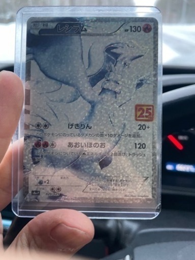 ポケカセット