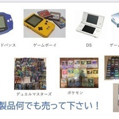 眠っているゲームやカードや玩具と交換しませんか。 − 愛媛県