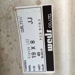 ウェッズ　クレンツェＬＸＺ　１９㌅の画像