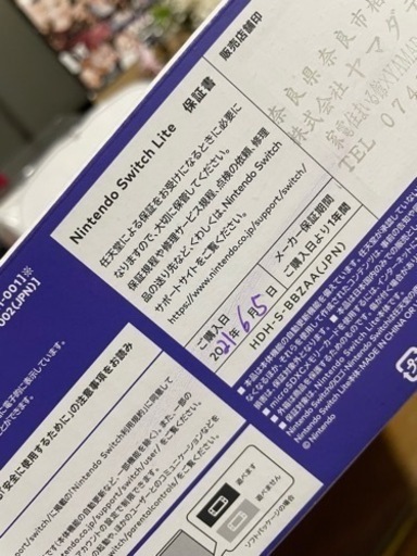 Switchライト　2台