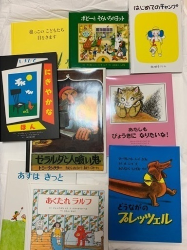 5〜6才用絵本　16冊セット　童話館　ぶっくくらぶ　小さいさくらんぼコース
