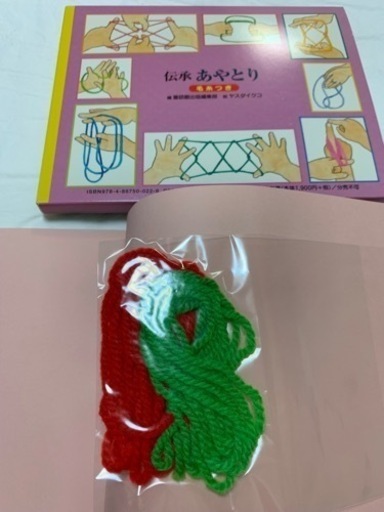 5〜6才用絵本　16冊セット　童話館　ぶっくくらぶ　小さいさくらんぼコース