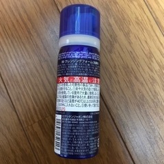 【新品】ロクシタン IM クレンジングフォーム 洗顔料の画像
