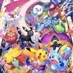ポケカいっしょにやりませんか？