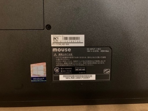 マウスコンピュータ　15.6型　f5-i7-ma-ab