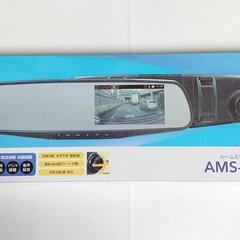 ルームミラー型ドライブレコーダー　新品未使用
