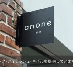 【業務拡大】正社員アイリスト・正社員スタイリスト・フリーランス・業務請負の画像