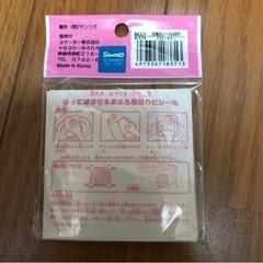 はってはがせるすべりどめ付(6枚入)  ハローキティ　お風呂シール　レトロ　希少の画像