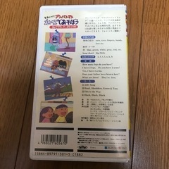 アンパンマン　えいごであそぼう　えいごでワン・ツー・スリーの巻　知育の画像