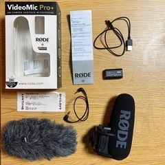 RODE ロード VideoMic Pro+ コンデンサーマイク VMP+ & 専用ウィンドジャマー