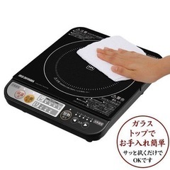 アイリスオーヤマ IHクッキングヒーター 旨み炊飯鍋 18cm ...
