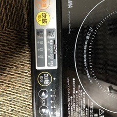 アイリスオーヤマ IHクッキングヒーター 旨み炊飯鍋 18cm IH付  ブラック 黒 の画像