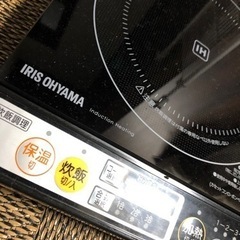アイリスオーヤマ IHクッキングヒーター 旨み炊飯鍋 18cm IH付  ブラック 黒 の画像