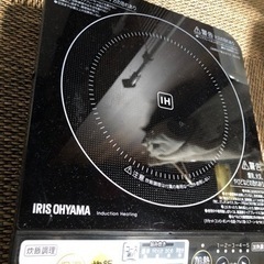 アイリスオーヤマ IHクッキングヒーター 旨み炊飯鍋 18cm IH付  ブラック 黒 の画像