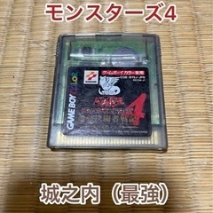 遊☆戯☆王デュエルモンスターズ4 最強決闘者戦記 城之内デッキ