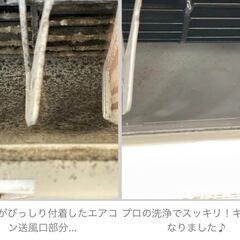 ハウスクリーニングセール開催中☆エアコン5.000円、浴室9.0...