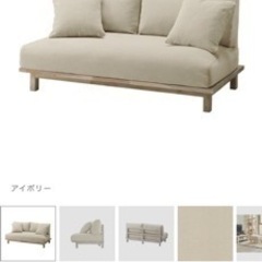 unico LANA ソファ　2.5シーター