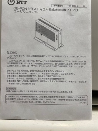 東芝 TOSHIBA エアコン RAS-3658V(W)