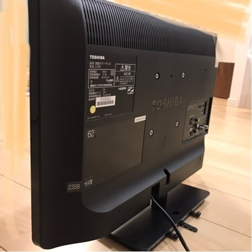 【TOSHIBA　REGZA】液晶カラーテレビ　23S8　2015年製　締め切りました