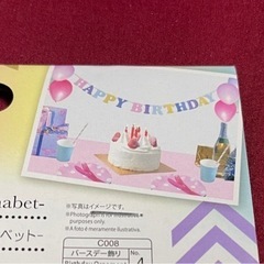 【新品未開封】イベント用品各種①の画像