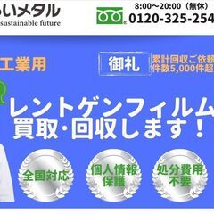 6月28日（水）10:45～18:00＠防府市／日払い／荷物搬出...