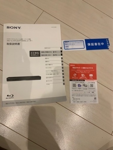 50インチ液晶テレビ、テレビ台、Blu-ray付き